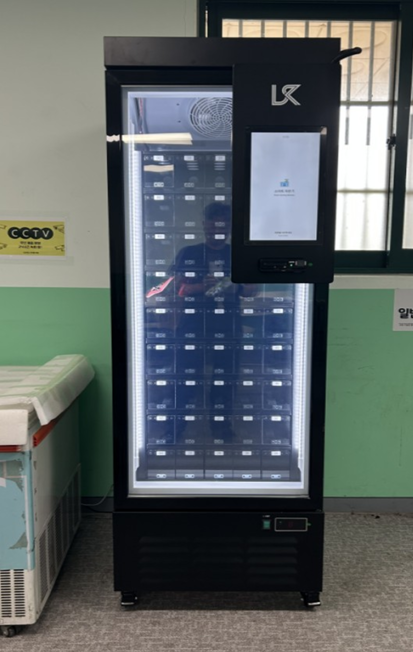 냉동 자판기 설치사례